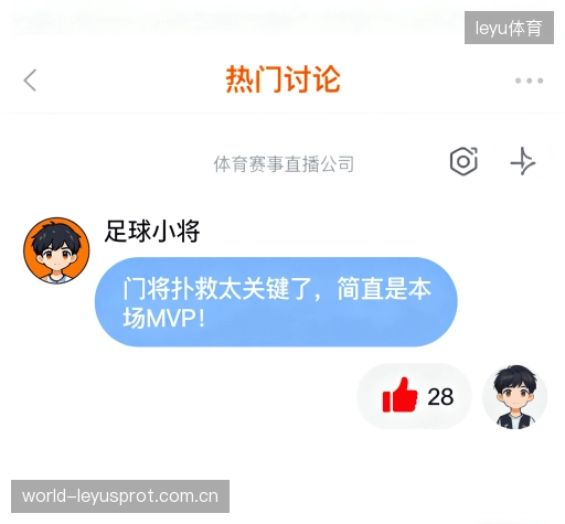 客户点评集